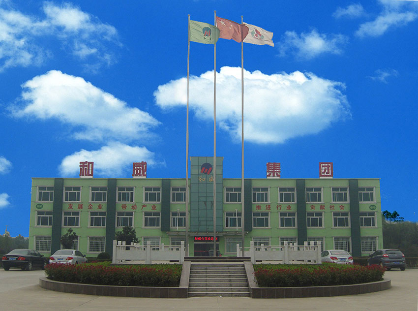 中牧技術團隊前往安徽和威集團飼料廠進行交流活動